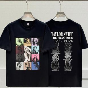 taylor swift泰勒斯威夫特T恤男女短袖2024新款纯棉大码数码直喷