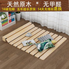 实木护腰防潮硬床板可折叠床垫硬木板床垫实木沙发垫榻榻米龙骨架