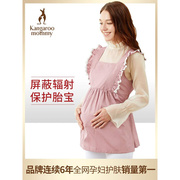 天然国度防辐射孕妇装，连衣裙围裙肚兜，怀孕期上班四季防辐射服