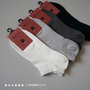 郑九九(郑九九)男士袜子出口日本竹纤维船袜薄款夏季男袜纯色短筒袜吸汗新