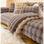沙发垫秋冬款加厚坐垫，客厅2023冬季兔毛绒皮，专用防滑全包万能