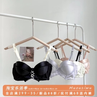 秋日绘画 内衣女夏小胸聚拢收副乳加厚无肩带上托防滑法式文胸罩