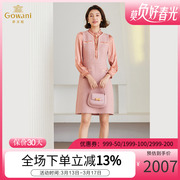 gowani乔万尼连衣裙女2023秋冬商场，同款假两件小香风et4e001102