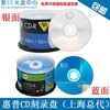 hp惠普cd-r700mcd，刻录盘空白光盘50片桶装vcd