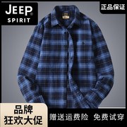 jeep吉普男装格子长袖衬衫春秋，冬季宽松百搭磨毛，休闲外套衬衣男潮