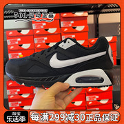 耐克Nike AIR MAX90男子气垫缓震运动休闲低帮跑步鞋 580518-011