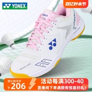 YONEX羽毛球鞋尤尼克斯女款专用羽球鞋子shb210CRyy男鞋460cr