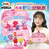 mimiworld玫美雪糕珠宝盒冰糕模具创意玩具儿童女孩礼物戒指棒冰.