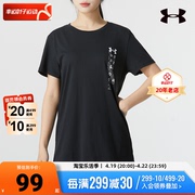 安德玛UA黑色中长款短袖女夏季跑步运动服休闲宽松透气T恤