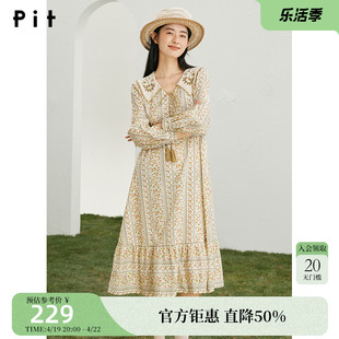 pit复古设计感碎花连衣裙女2024年春装收腰渡假海边裙子