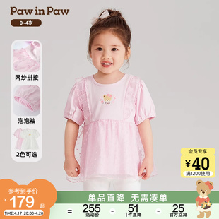 pawinpaw卡通小熊童装2024年夏季女宝宝，网纱拼接甜美短袖t恤