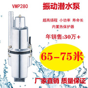 高扬程潜水泵小型高扬程深井泵井用潜水泵抽水机高压洗车泵220V