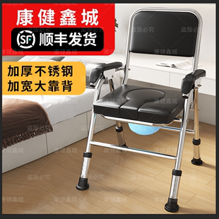 坐便器老人移动马桶结实凳子，可折叠便携式孕妇，不锈钢家用坐便椅