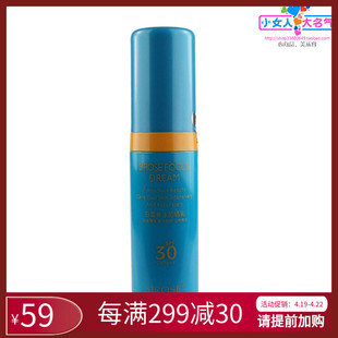 白皙补水防晒乳spf30美白隔离防水抗汗保湿滋润清爽防晒霜