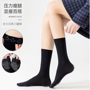双重硅胶防滑设计 脚底 袜口设计，不下滑
