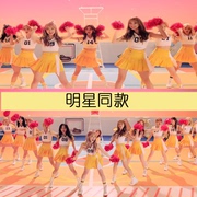 韩版女团同款演出服啦啦队服装健美操套装公司年会拉拉操表演服女