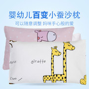 蚕沙枕头0-3-6岁婴儿，蚕屎枕头四季通用透气幼儿园儿童蚕砂枕头