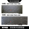 南元E431 E440 L450 T450S L470 T440P E531键盘适用联想ThinkPad
