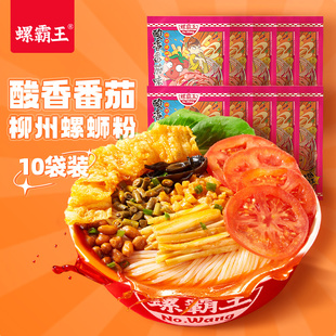 番茄螺霸王螺蛳粉广西柳州特产306g*3袋装，螺狮粉螺丝新速食(新速食)米线
