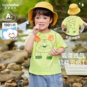 宝宝短袖t恤夏季儿童，上衣小童童装1岁婴儿，打底衫纯棉男童衣服夏装