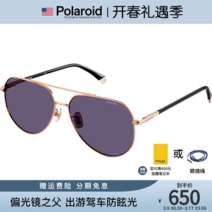 Polaroid宝丽来太阳镜飞行员偏光墨镜防紫外线眼镜男女2024年