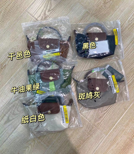 ！ 手机包女尼龙mini迷你手拎包斜挎包饺子包化妆小包包