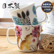 日本进口和蓝陶瓷咖啡杯日式牛奶杯女士茶杯可爱生日送礼马克杯