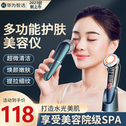 韩国现代美容仪器家用脸部，按摩精华导入仪器，清洁毛孔导出洁面仪女