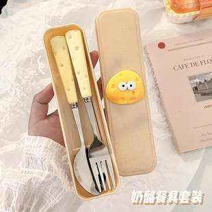 可爱奶酪筷子勺子套装，便携叉子不锈钢学生一人用单人装餐具收纳盒
