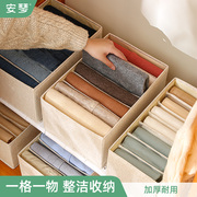 日式风格纯棉可全水洗反复使用工整有型易放