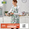 IKEA宜家RINNIG林妮格SANDVIVA桑薇瓦防水围裙家用做饭餐饮工作服