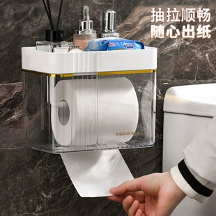 卫生间纸巾盒厕纸置物架厕所，纸盒家用免打孔创意防水抽纸盒卷纸筒