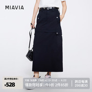 MIAVIA美式复古两穿可脱卸设计PIMA棉多口袋蓝莓黑工装裙半身裙女