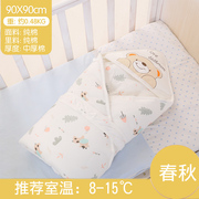 婴儿抱被春秋纯棉加厚6-9月份初生包被宝宝用品产房夏季
