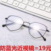 文艺复古韩版学生猫耳朵眼镜框平光镜女防蓝光近视眼镜带度数成品