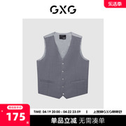 gxg男装商场同款灰色，含羊毛成分，潮流时尚马甲2023年春季