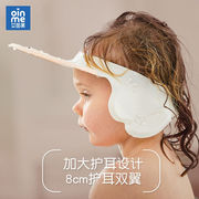 艾茵美青蛙洗头帽婴儿童护耳幼儿小孩洗澡宝宝洗发浴帽硅胶可调节