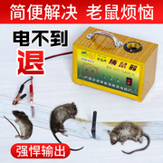 双猫电猫捕鼠器家用电子，高压灭鼠器捉抓驱老鼠捕鼠神器怀旧款