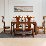 红木家具花梨木餐桌椅组合新中式长方形刺猬紫檀实木，古典饭桌简约
