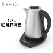 Brewista智能多功能控温手冲咖啡杯测壶泡茶冲煮壶咖啡器具1.7L