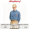 WhyBerry 22AW“Bai搭丹宁”短款衬衫外套复古毛边牛仔衬衣女