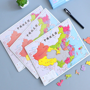 中国地图拼图儿童早教益智玩具纸质3-6周岁学生生日礼物奖品