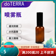 喷雾瓶茶色香水分装瓶20ml30ml规格，精油瓶玻璃细雾按压多特瑞适用