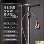 高压自行车打气筒带表便携式打气筒汽车电动车摩托车高压充气筒