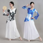 中国民族古典舞上衣女水墨喇叭袖现代舞练功服广场舞演出套装