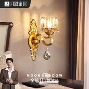 。月影全铜欧式壁灯led晶水灯客厅灯，卧室床头灯创意灯饰个性灯具