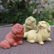 狮毛狗茶宠旺财小狗宜兴紫砂，摆件茶道配件可爱卡通萌雅玩紫沙雕塑