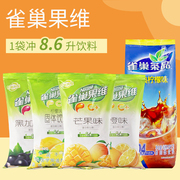 雀巢冰爽茶1020g柠檬味茶品冰红茶果维c红茶味果珍果汁饮料粉