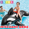 INTEX水上冲浪充气坐骑大黑鲸海豚鲨鱼海龟独角兽游泳圈成人浮排