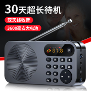 科凌f5收音机老人，老年人便携式充电小型mp3随身听歌唱戏曲机